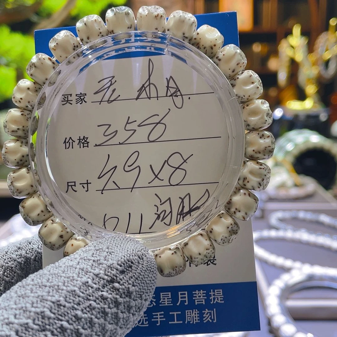 星月菩提手串无相011