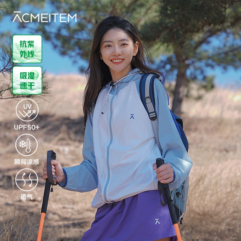 【飘逸】爱棵米 亲子户外拼色防晒衣抗UV轻量耐磨防晒皮肤衣男女