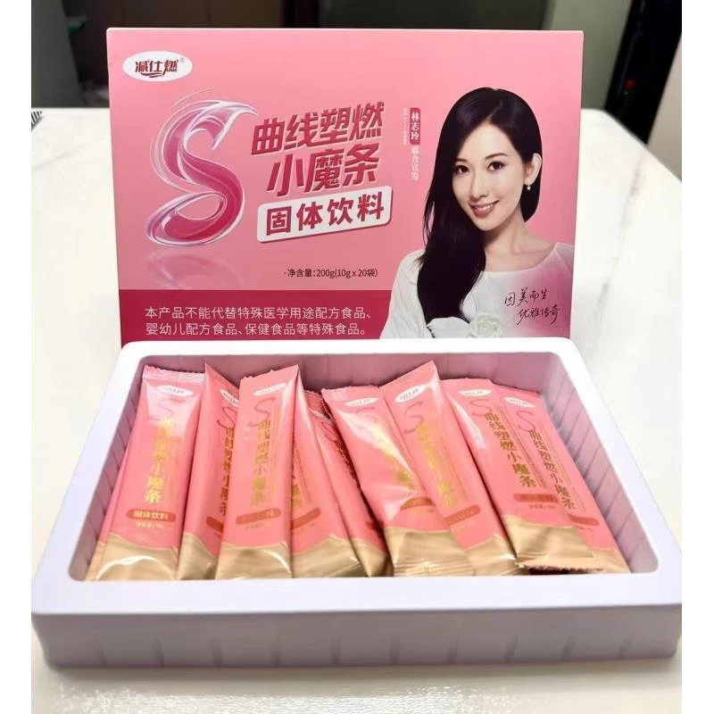减仕R小魔条固体饮料体验装