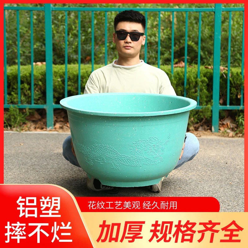 塑料水缸花盆超特大号加厚庭院室外种果树家用加厚专用大口径花盆