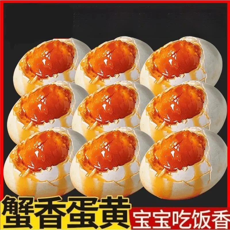 【整箱10枚】正宗烤海鸭蛋开袋即食特大咸鸭蛋红心流油熟鸭蛋批发
