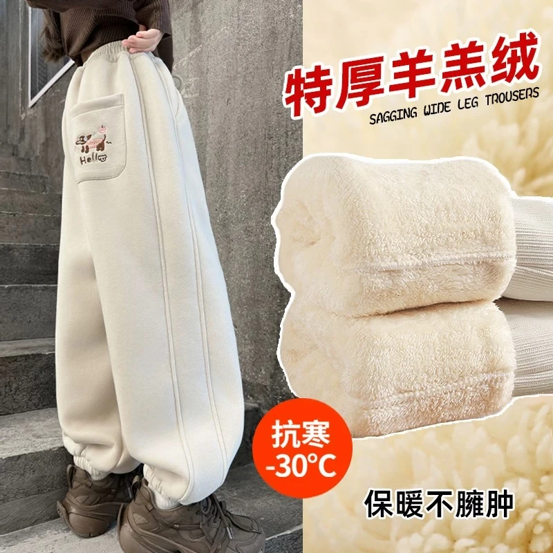女童加绒加厚运动裤子秋冬款2024新款大童保暖羊羔绒儿童冬季卫裤
