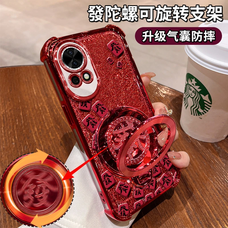 适用于【华为NOVA12PRO】四角防摔闪粉麻将旋转支架多功能防摔