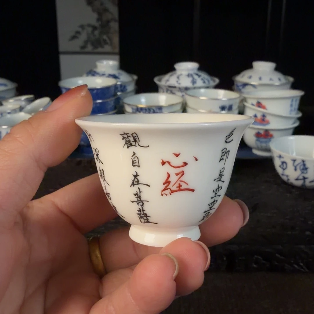 杯子1111111111111111