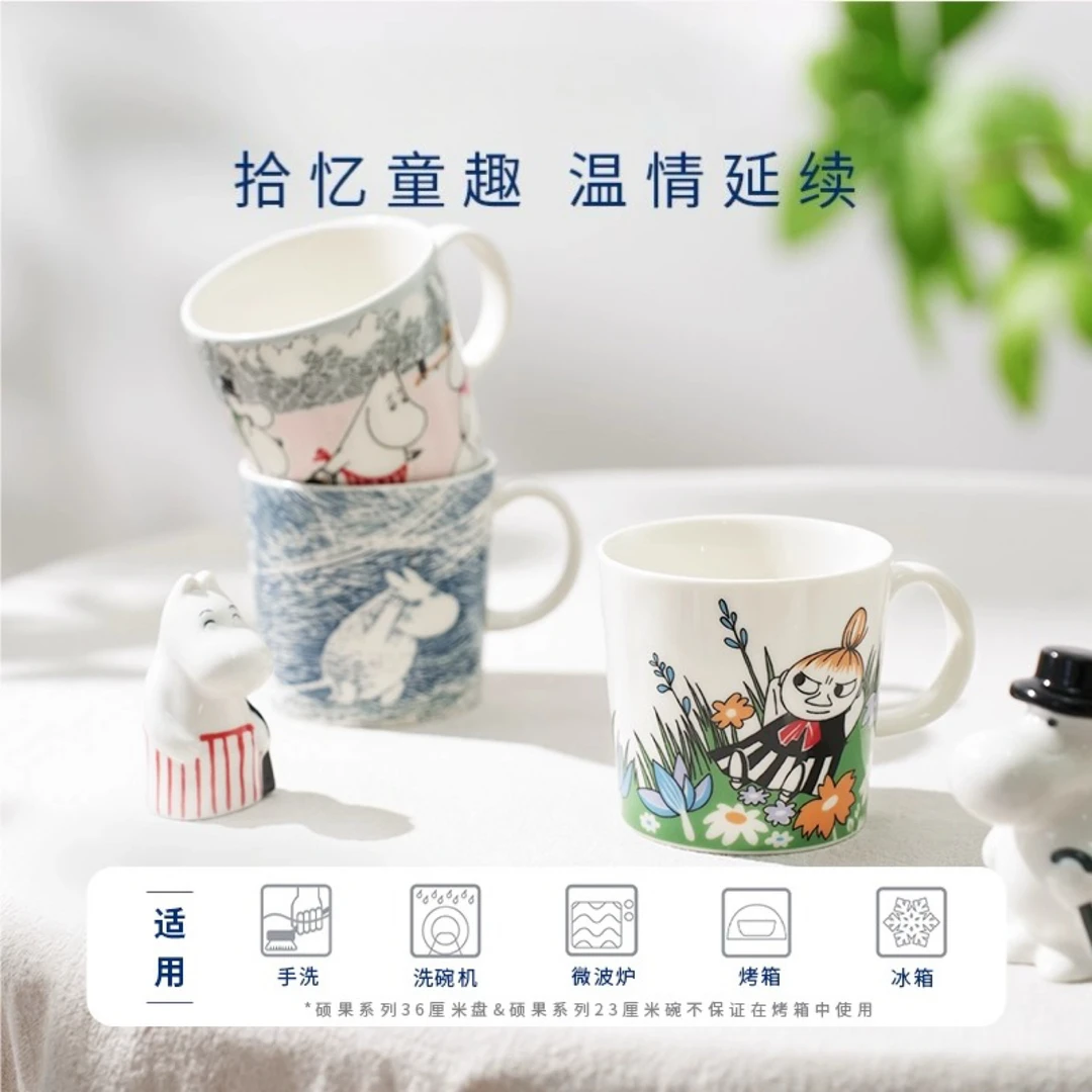 芬兰arabia姆明联名moomin陶瓷杯子咖啡杯马克杯精致对杯水杯进口