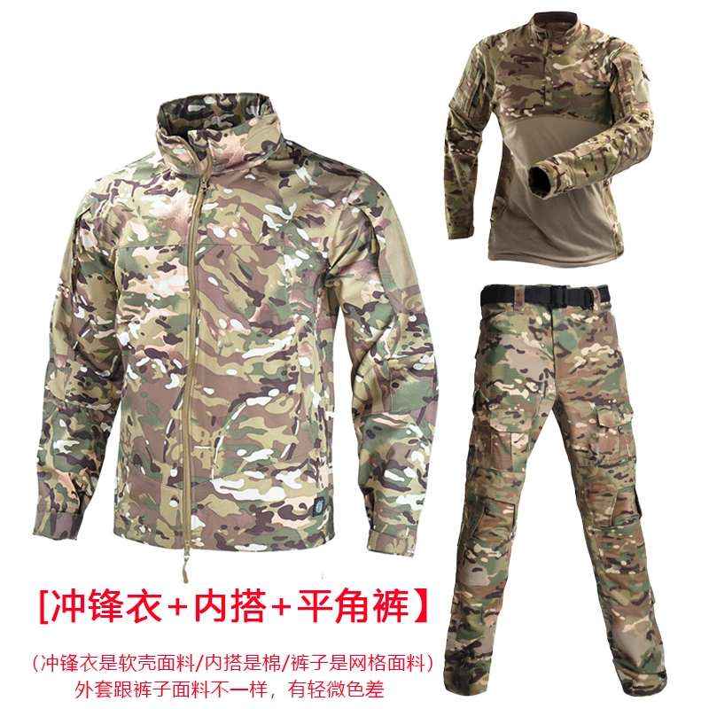 盔狼迷彩雷暴冲锋衣G4蛙服迷彩套装三件套户外登山工作服春秋男