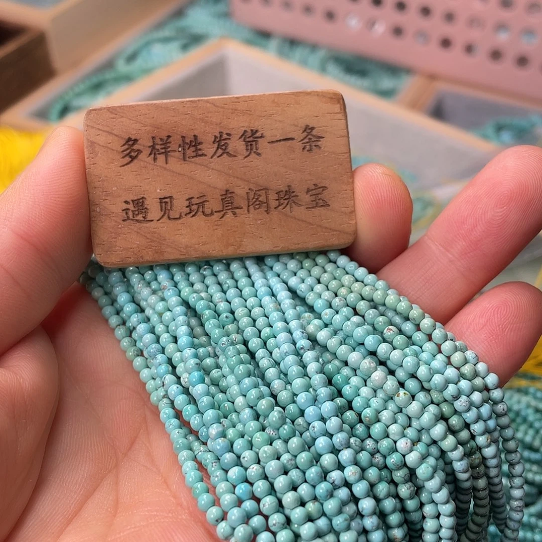 绿松石未镶嵌颈饰