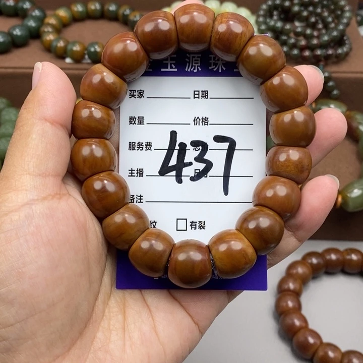 透闪石质玉未镶嵌手链微瑕