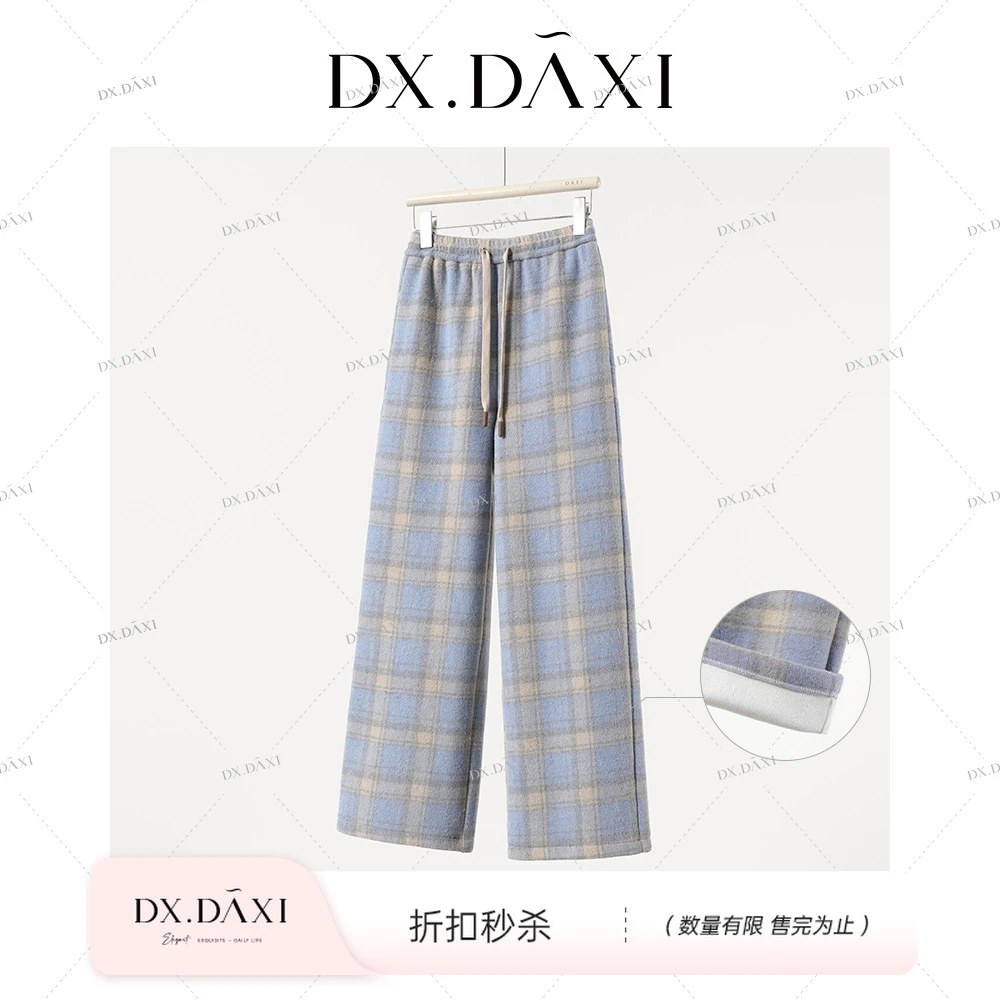 代大喜【椰蓝奶茶】经典格纹休闲百搭宽松加绒直筒裤冬季新款阔腿裤