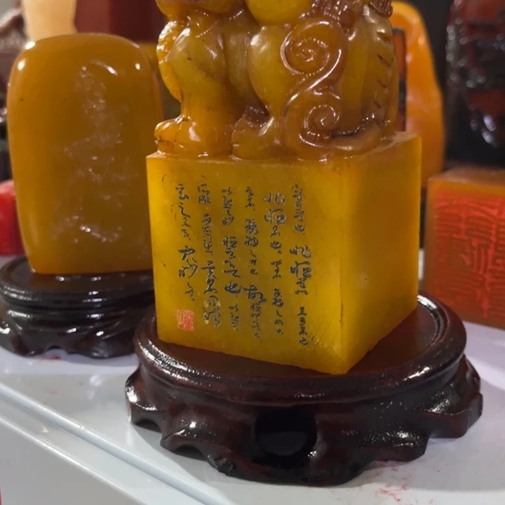 寿山石印石寿山石