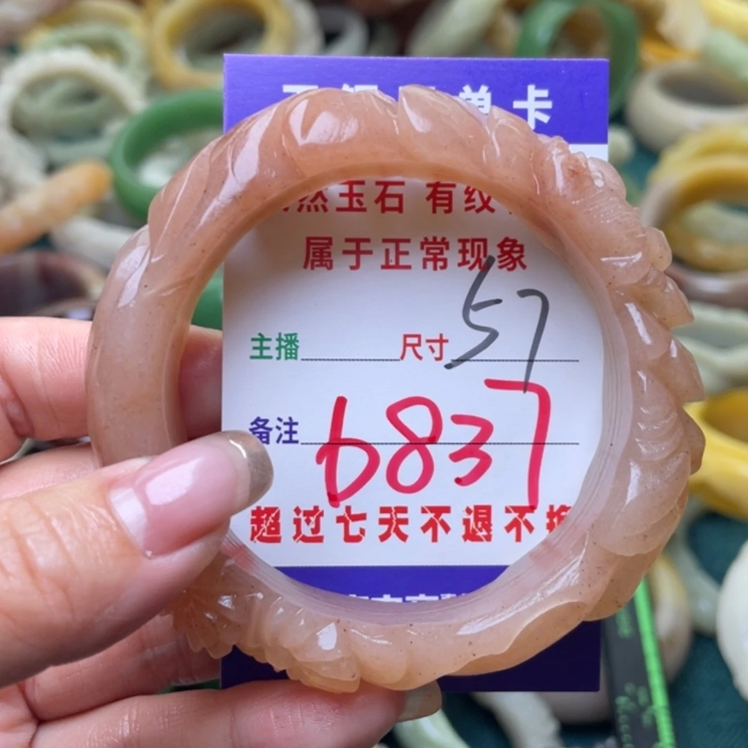 【闪购商品】石英质玉手镯（圆镯）未镶嵌