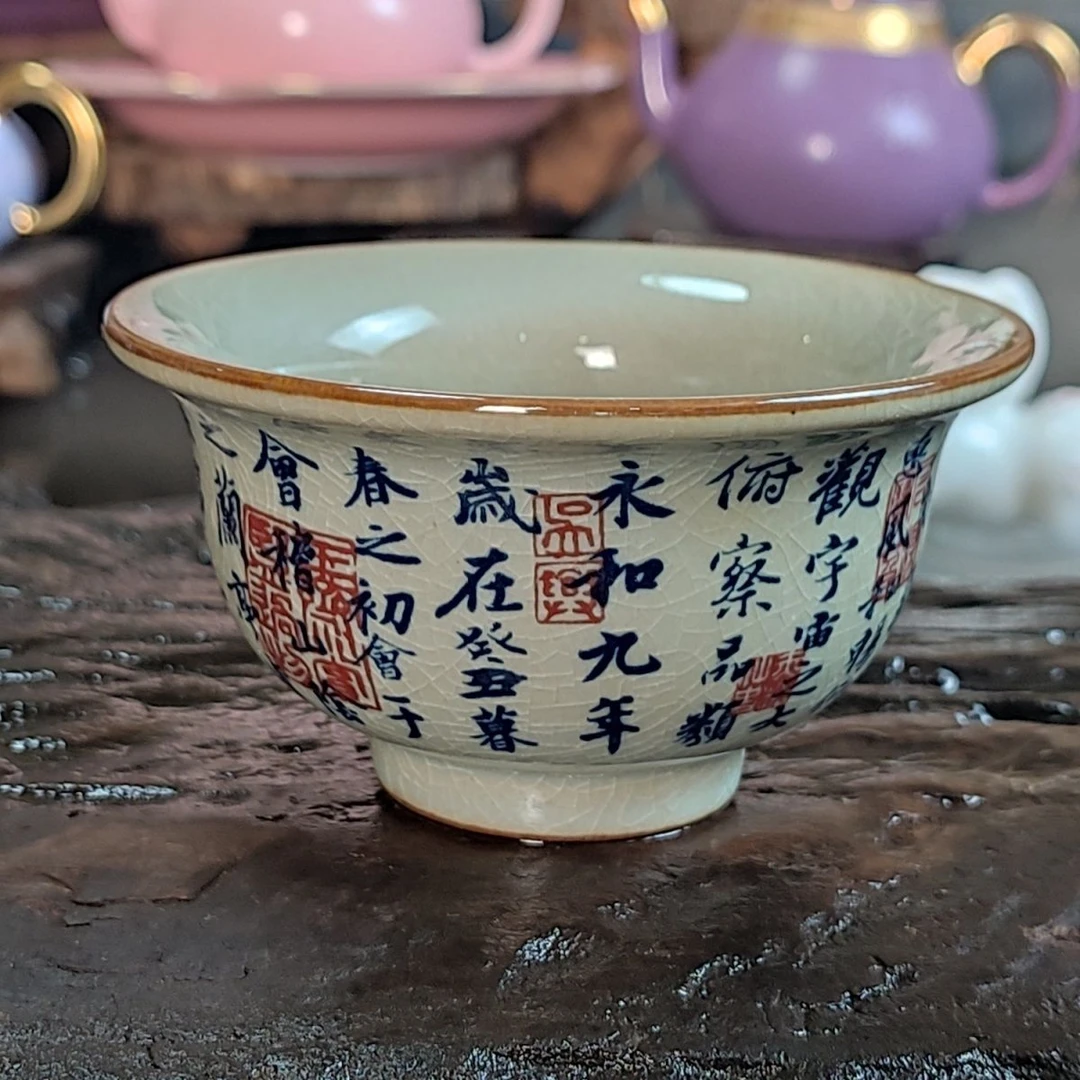 古青柴火烧青花字画兰亭集序125毫升压手杯中式茶室办公主人茶杯