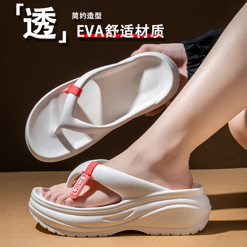 EVA人字拖女夏季潮流外穿加厚坡高跟防滑防臭夹脚外穿女拖鞋