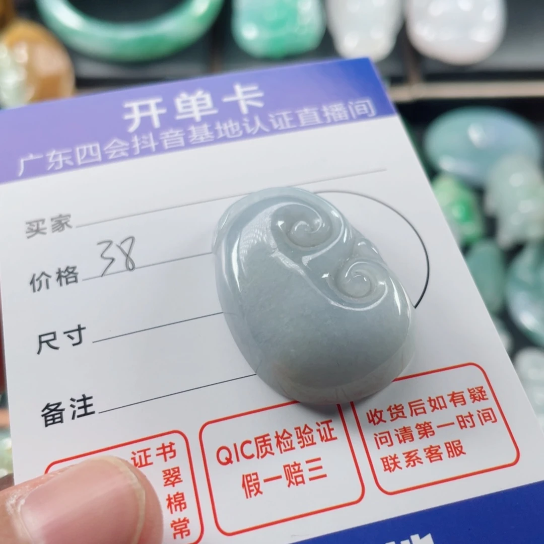 翡翠颈饰未镶嵌翡