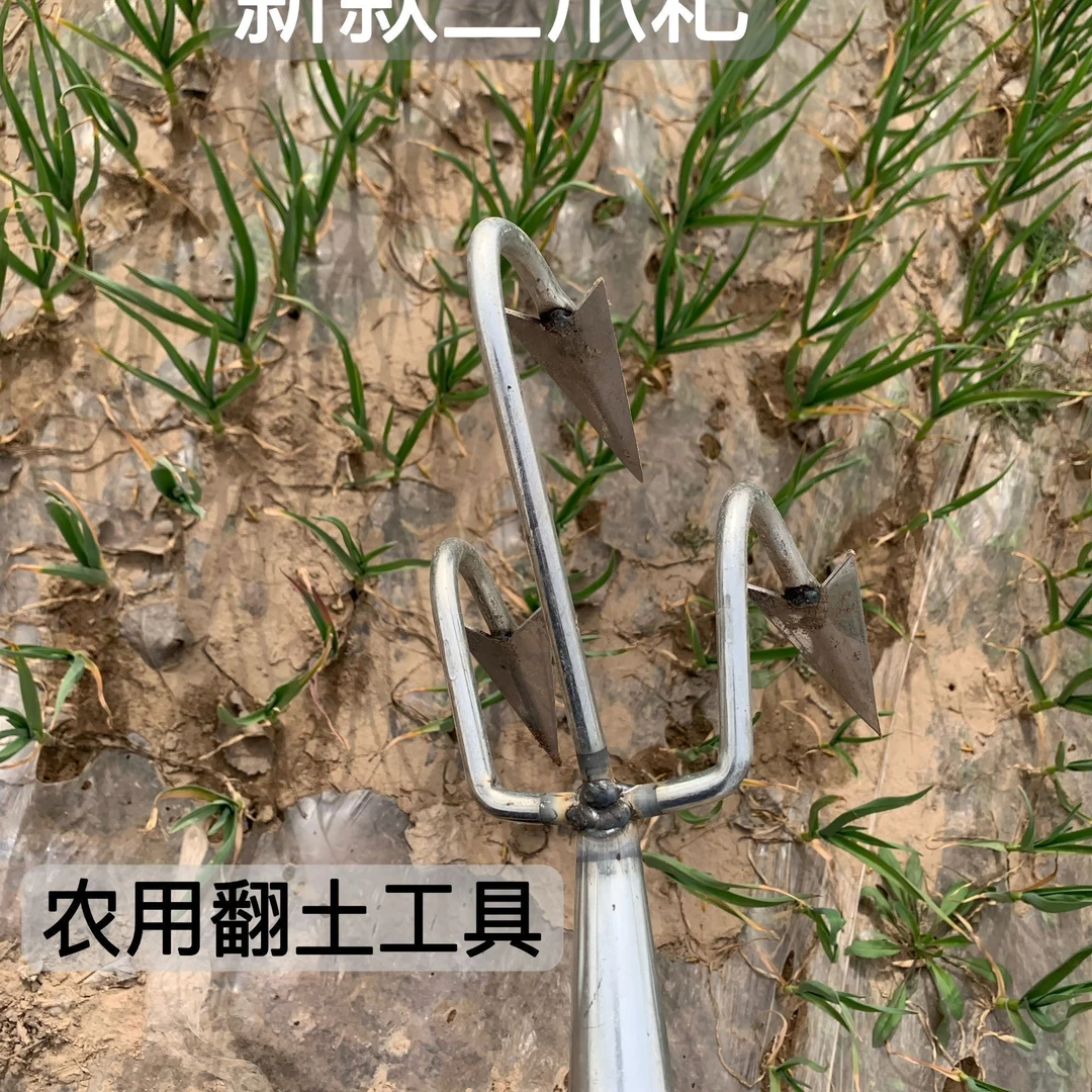 新款不锈钢多齿耙松土翻地不卷刃多功能家用锄开荒