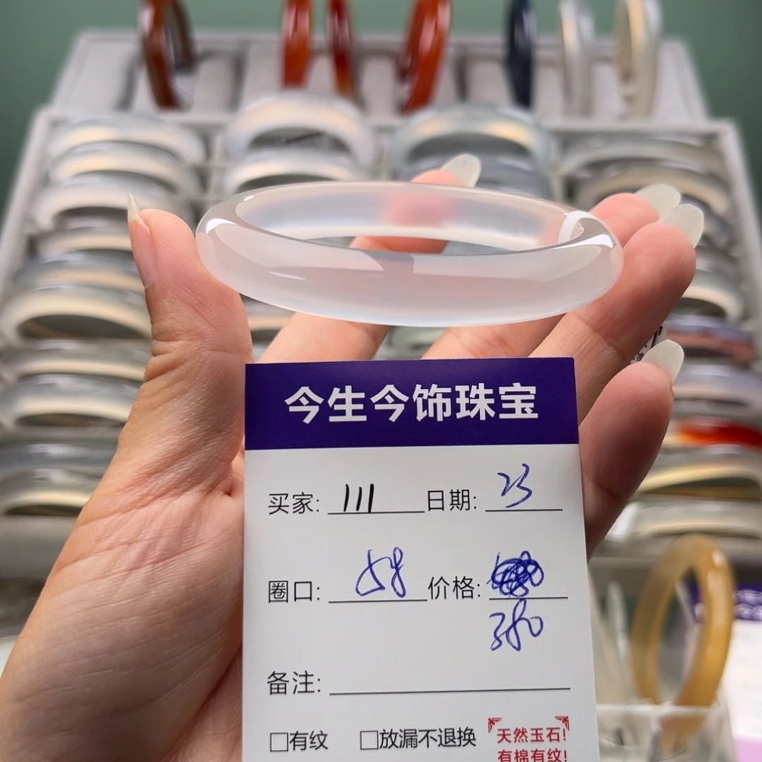 讨***律手镯玛瑙/玉髓未镶嵌111