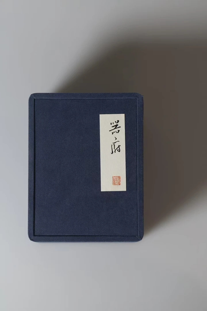 "器府"紫砂器，优选，实力堂口