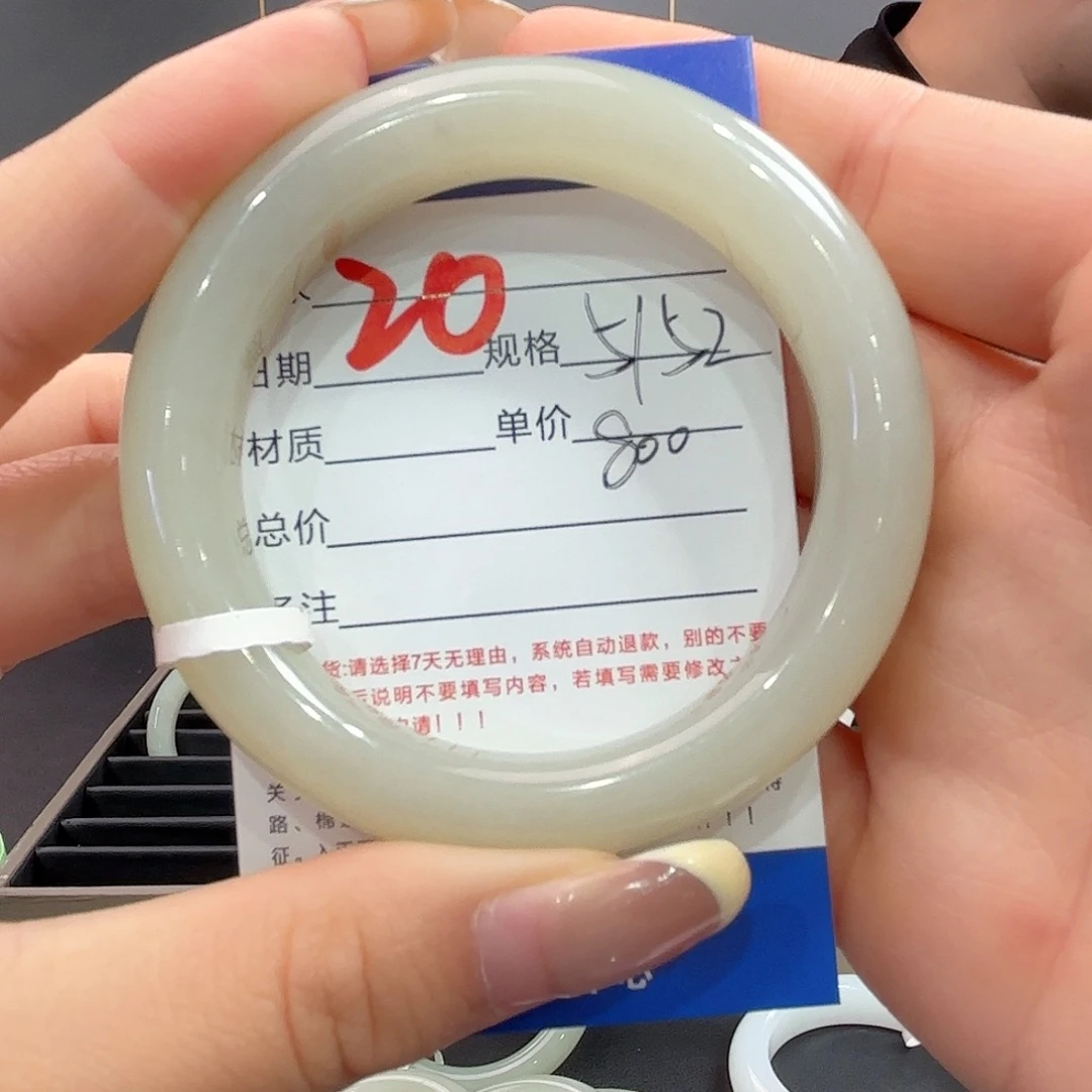 未镶嵌手镯和田玉