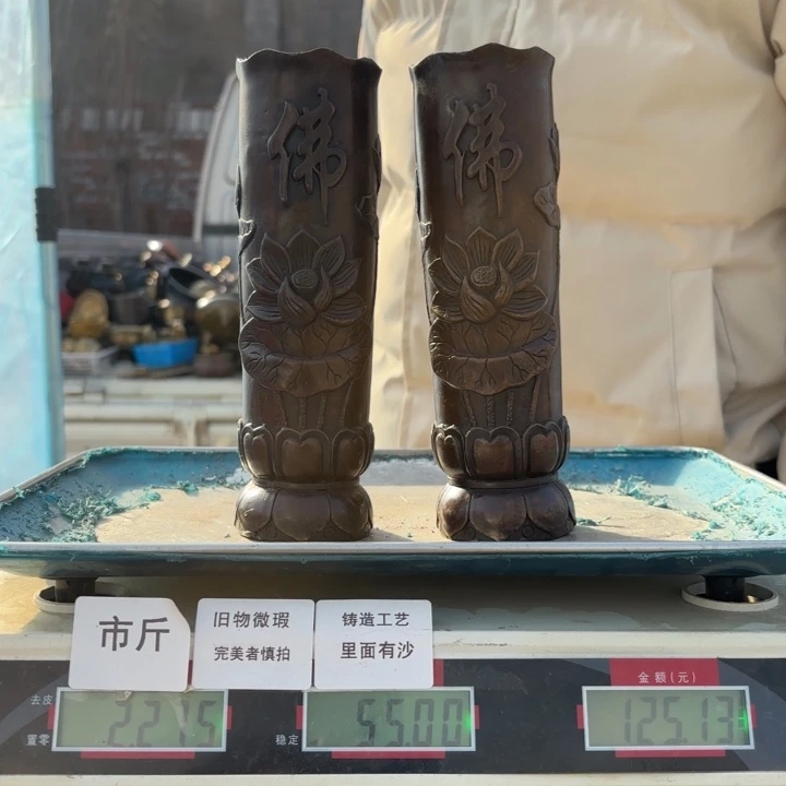 233 铜器物品理性消费
