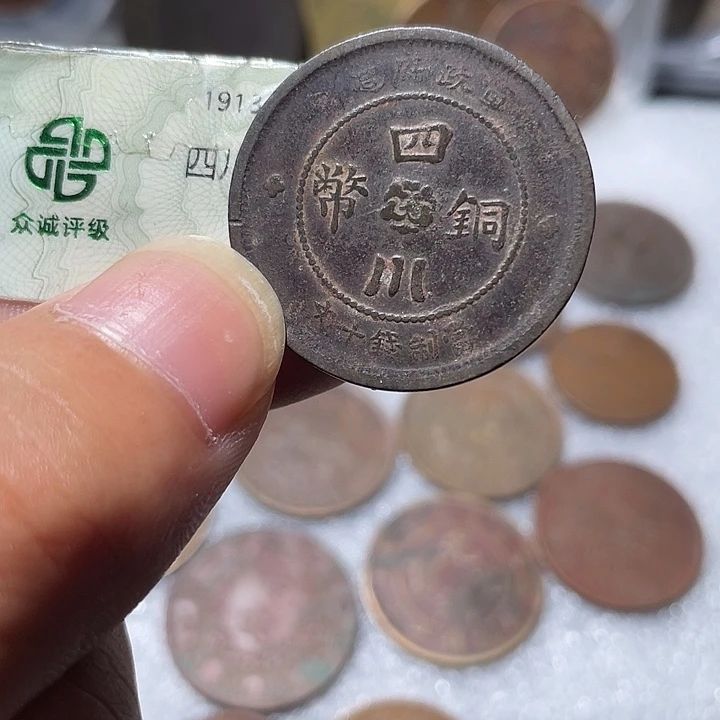 铜通古博今专卖店海海海