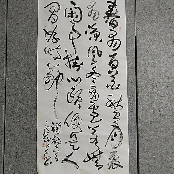 书法宋秉民。四尺整张。春有百花