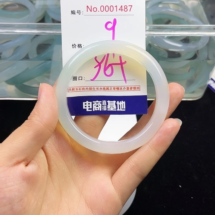 玛瑙/玉髓手镯未镶嵌1487
