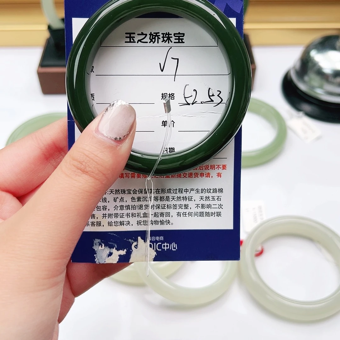 和田玉手镯未镶嵌磊