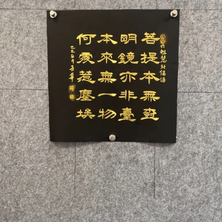 书法:::::::;;;;;;;;;