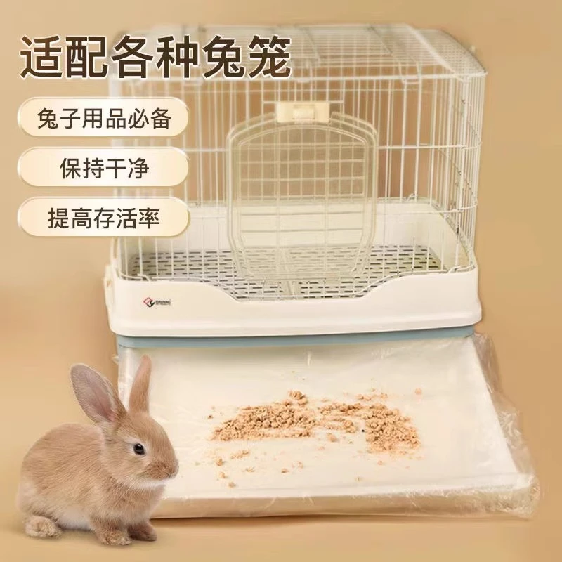 宠物托盘清洁袋兔笼狗笼垃圾袋鹦鹉鸟笼达洋笼粪便一次性塑料套袋