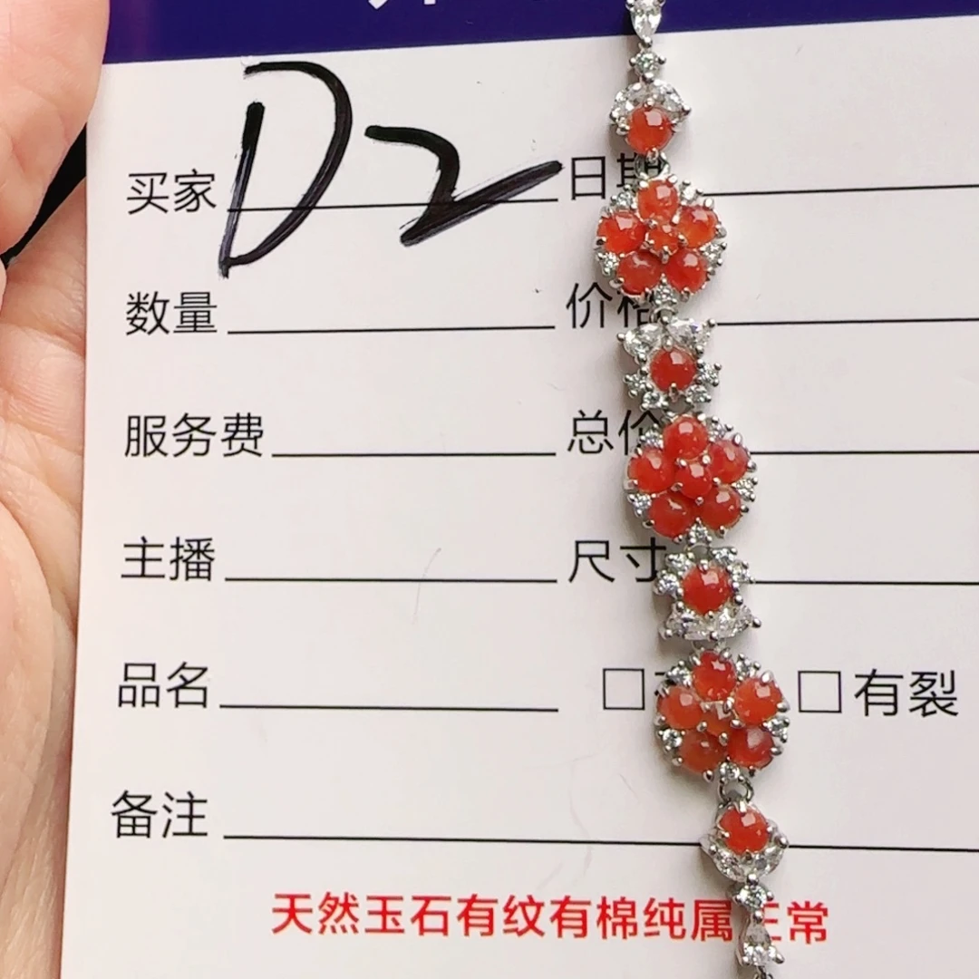 银S925镶嵌手链翡翠