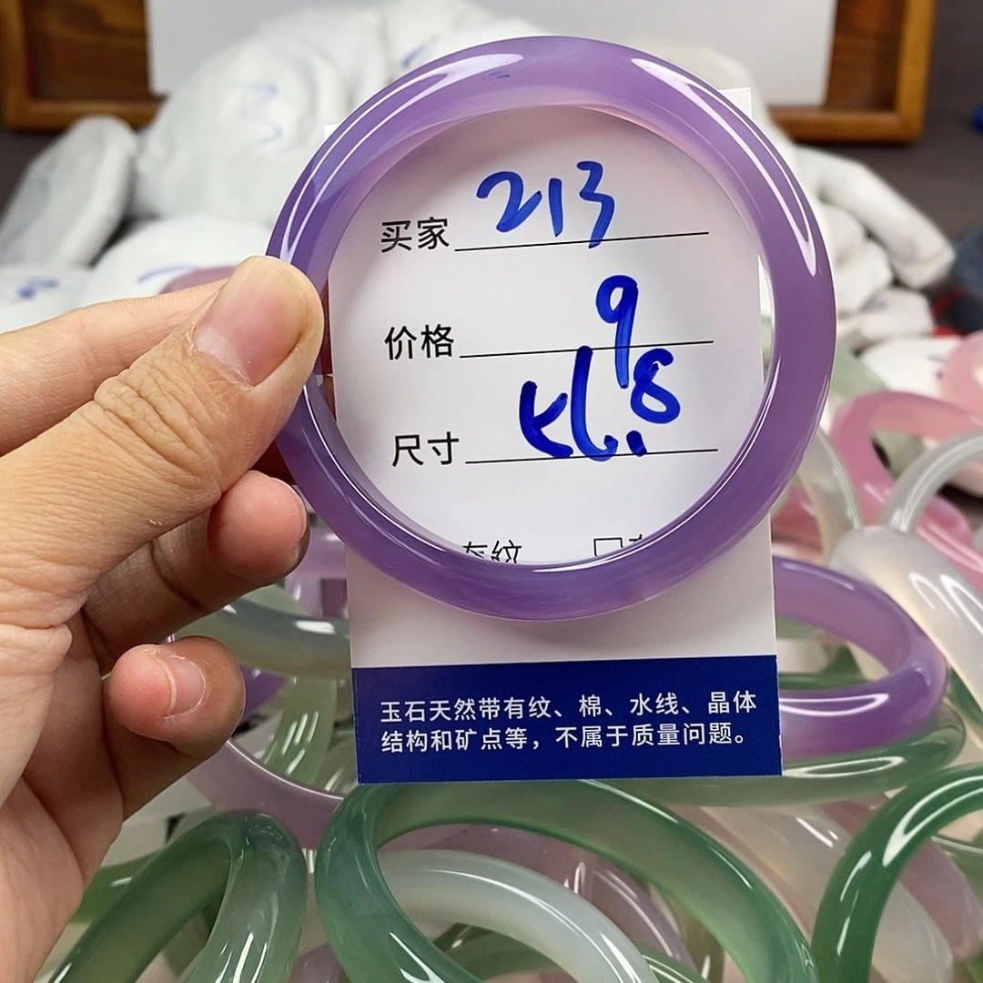 玛瑙/玉髓手镯合金213