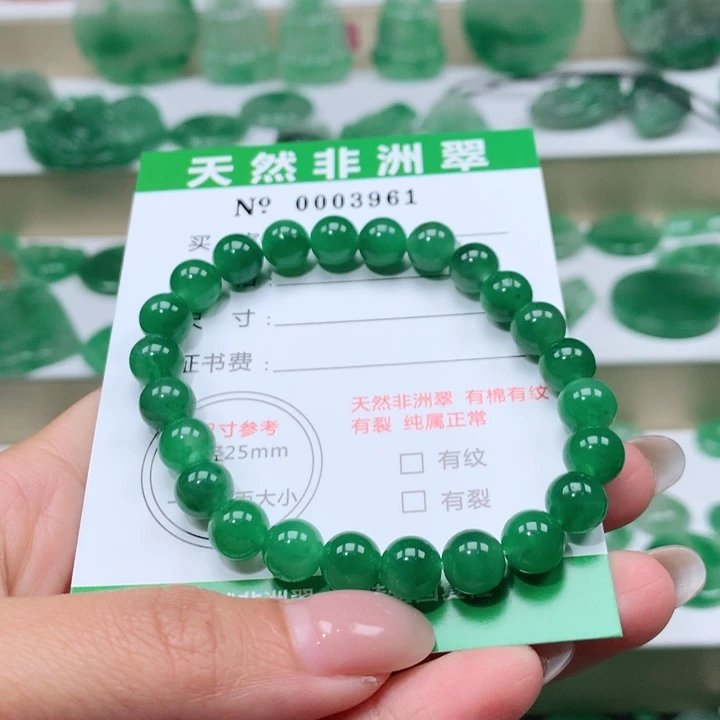 颈饰未镶嵌石英质玉新*