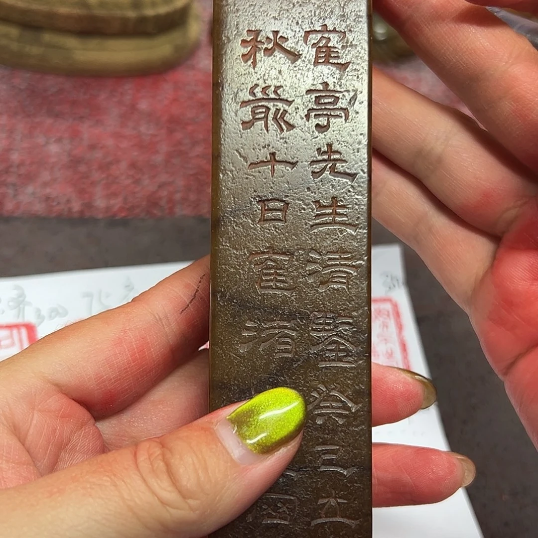 寿山石印石印章。。。。。。