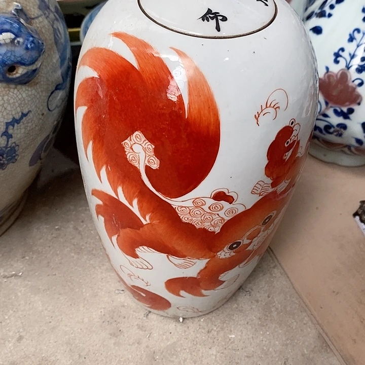 向***花瓷片你在一起我也很高兴的