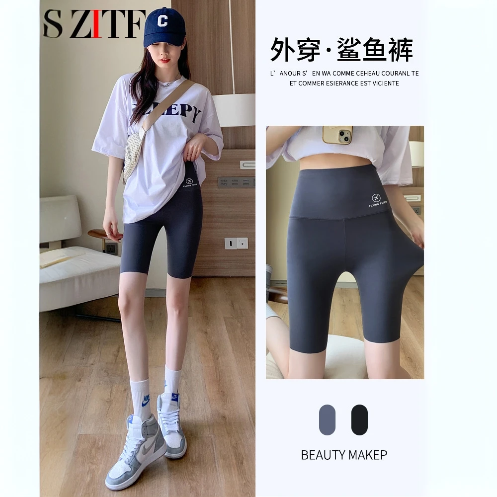 五分鲨鱼裤夏季薄款瑜伽骑行裤收腹提臀安全冰丝打底裤女外穿短裤