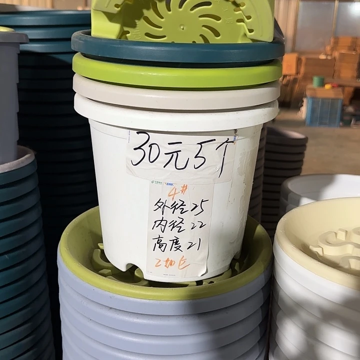 微瑕4#口径25无托果绿8个