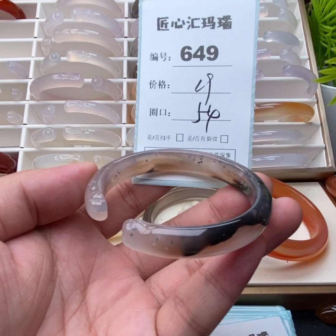 玛瑙/玉髓未镶嵌手镯