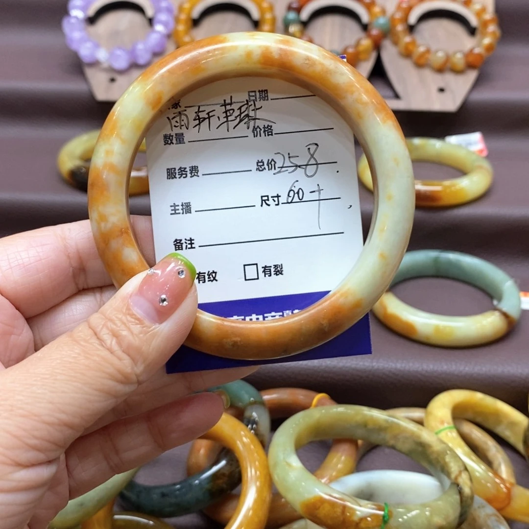 蛇纹石玉未镶嵌手镯雨**琳