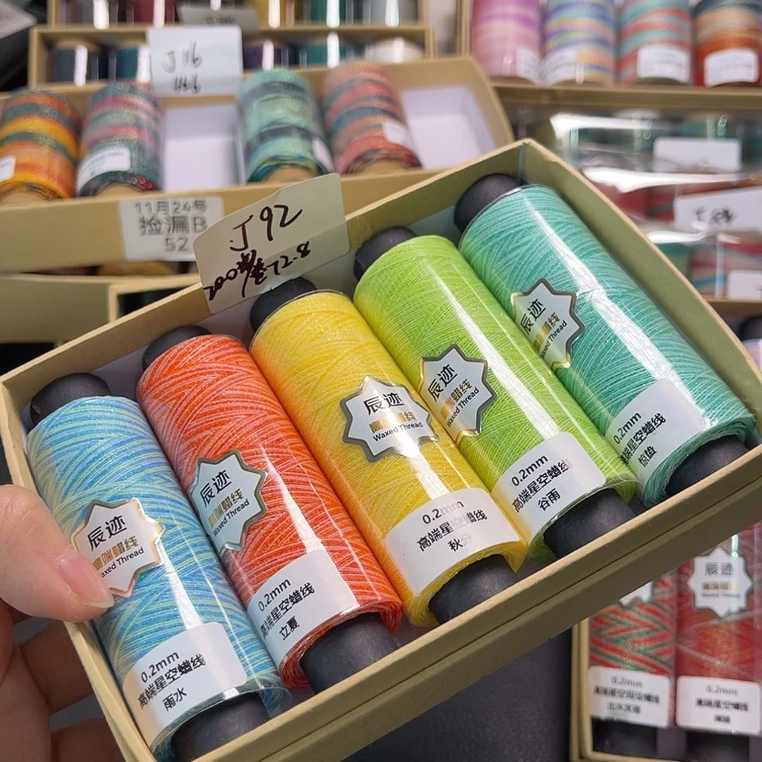 J72/0.2星空5色套盒