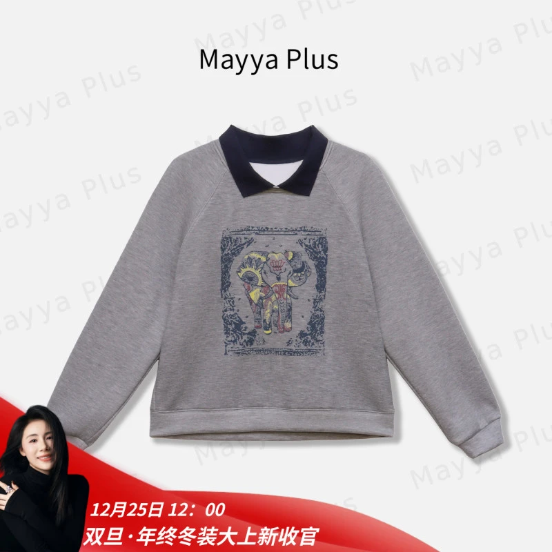 【象牙塔】Mayya Plus麦芽定制气质流光风Polo领长袖女卫衣32546529