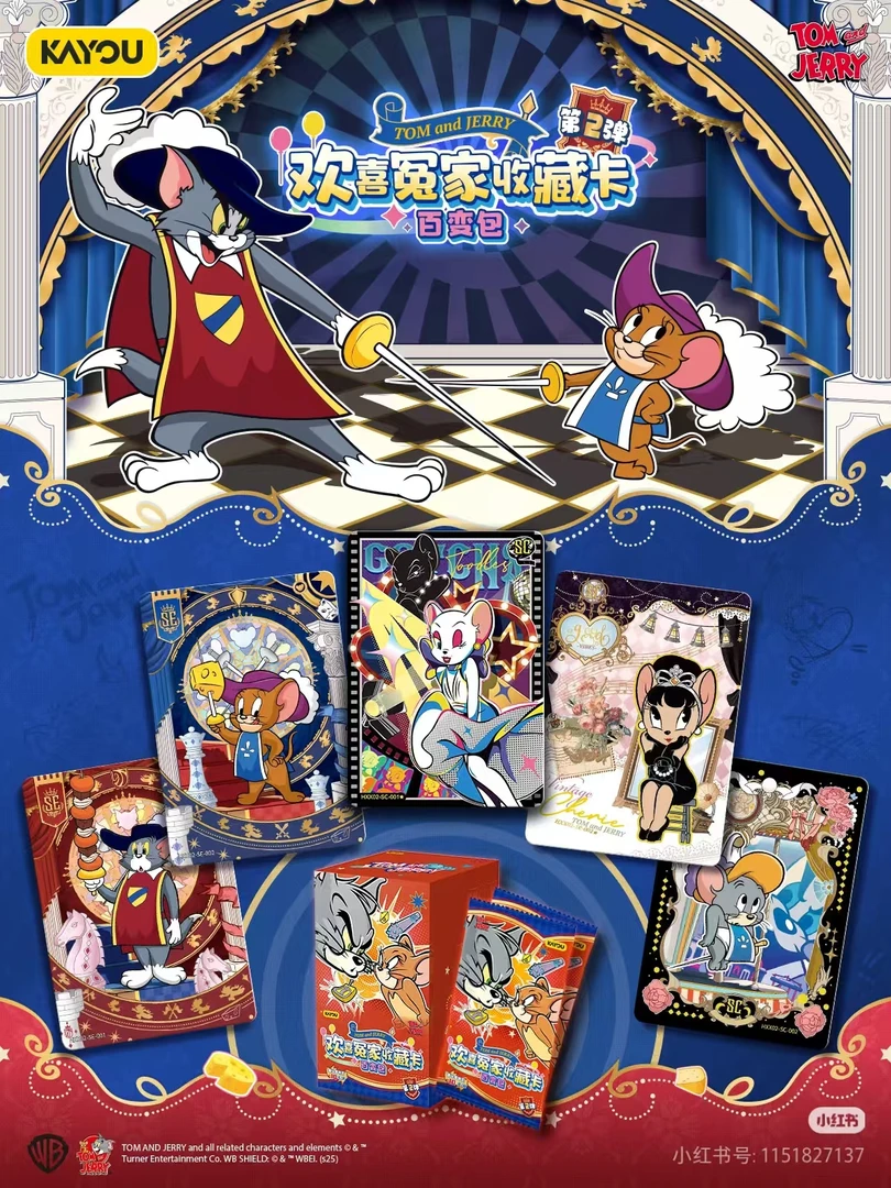卡游【平拆浮浮】猫和老鼠百变包第二弹欢喜冤家收藏卡牌（代拆）
