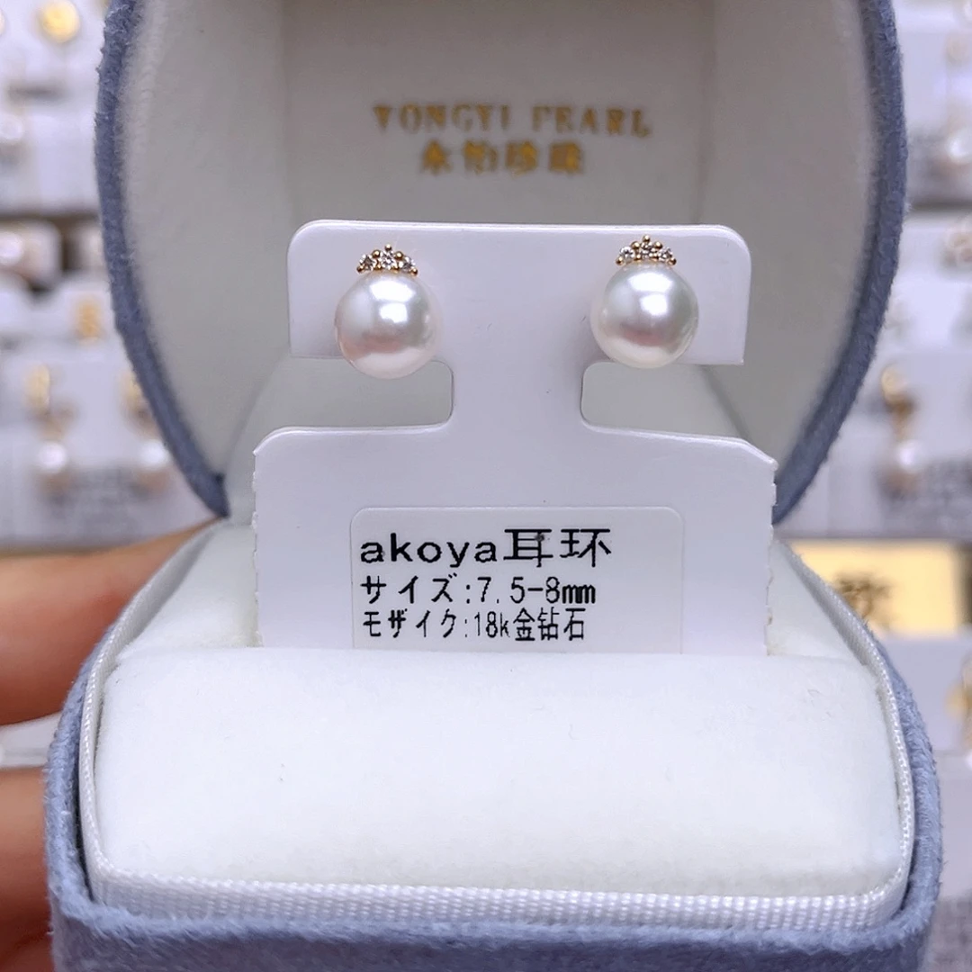 海水珍珠耳饰18K金镶嵌