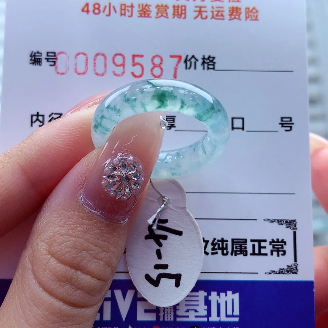 大***蟹翡翠未镶嵌戒指翡翠