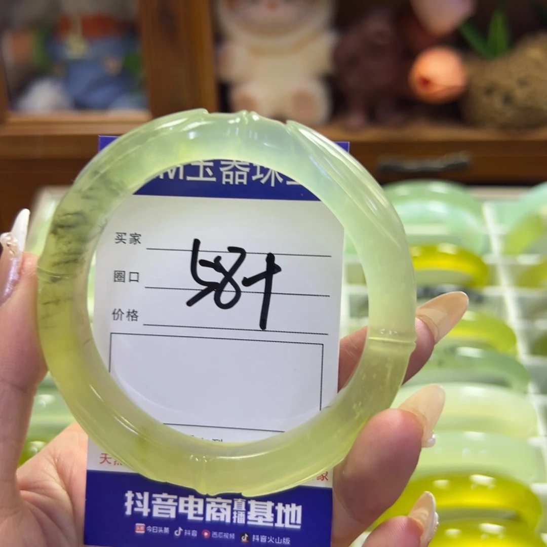 蛇纹石玉未镶嵌手镯92