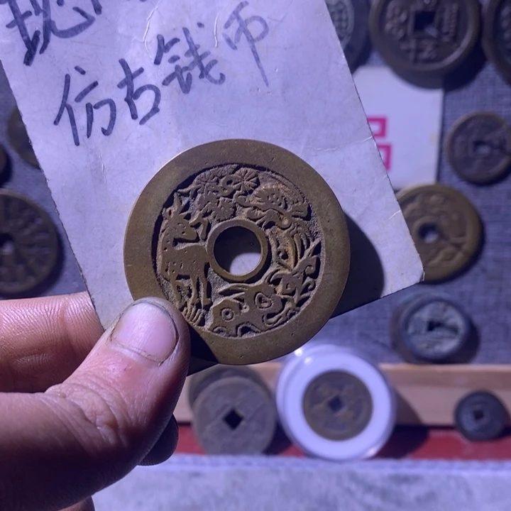 铜现代工艺品仿古钱币