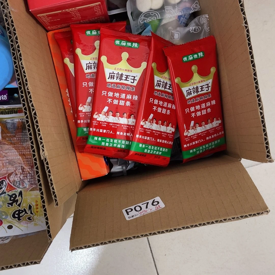 w***2南泰母婴幼儿用品076