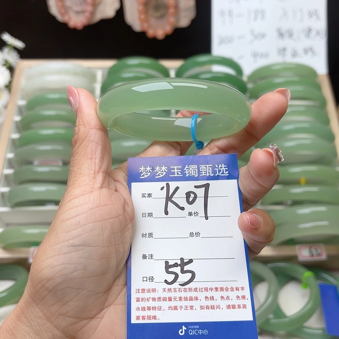 石英质玉手镯未镶嵌大*亮