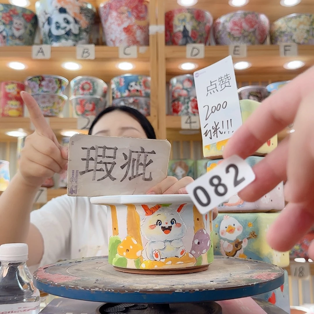 瓷片微瑕微瑕微瑕微瑕