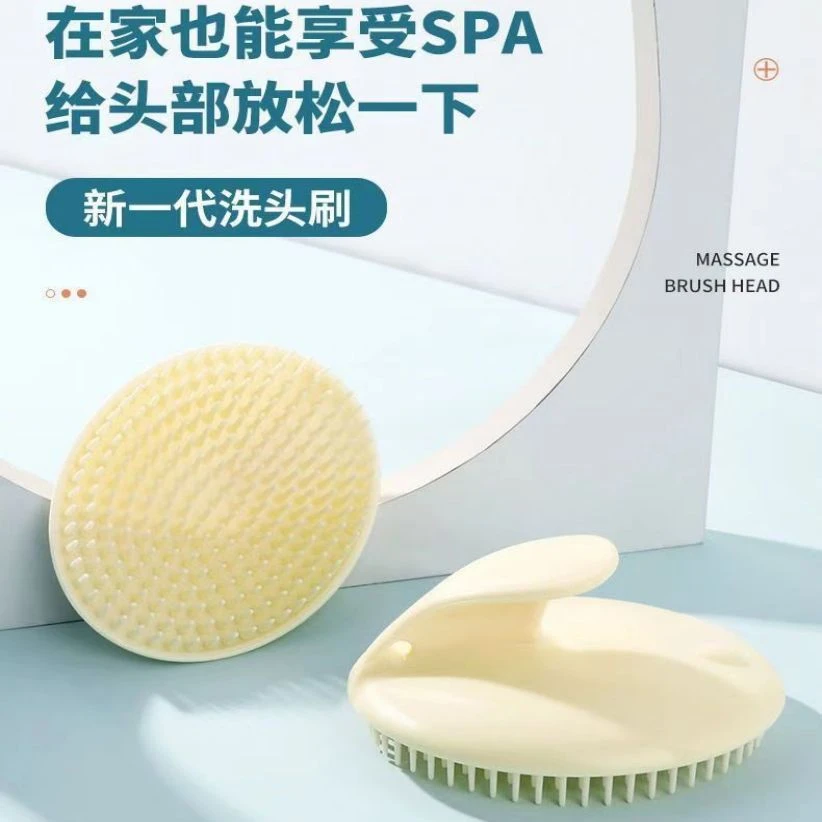 洗头梳干湿两用按摩头皮洗头刷梳子男女痒成人硅胶齿洗发刷子