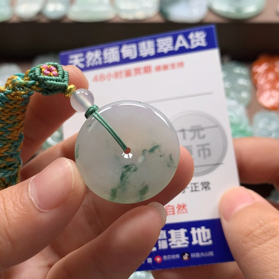 翡翠未镶嵌颈饰天然翡翠